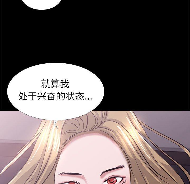 第 4 话 - 第57.jpg页
