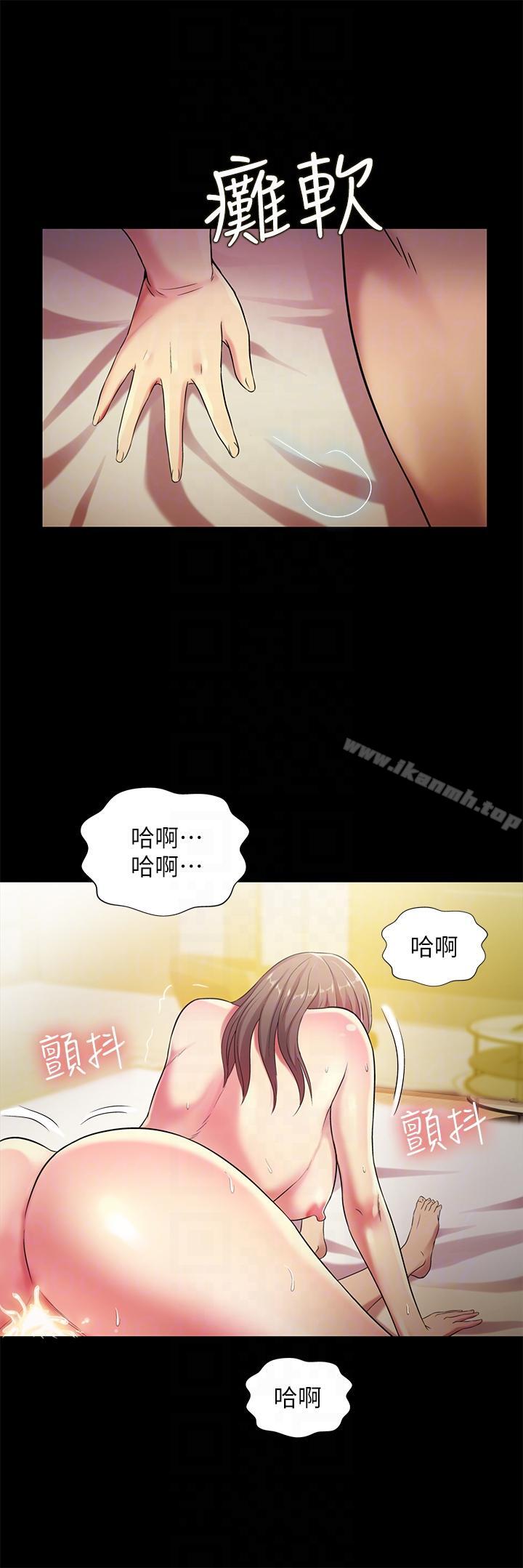 第24話-被看光的書妍 - 第23.jpg页