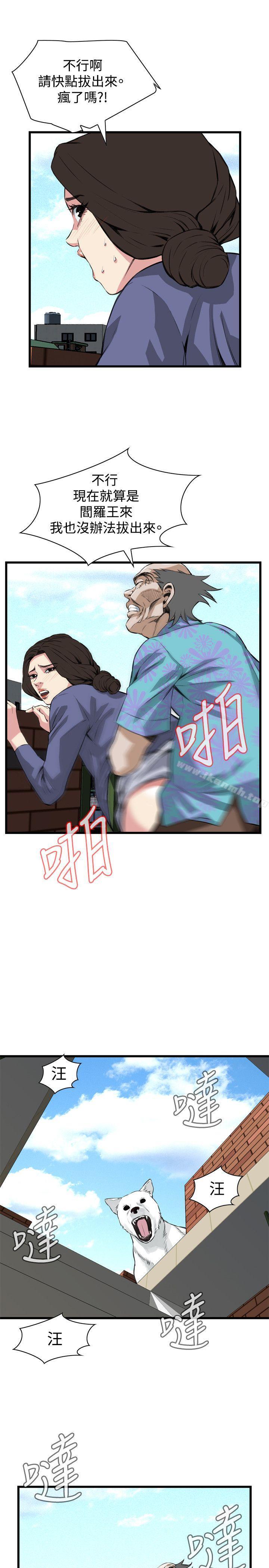 第79話 - 第21.jpg页
