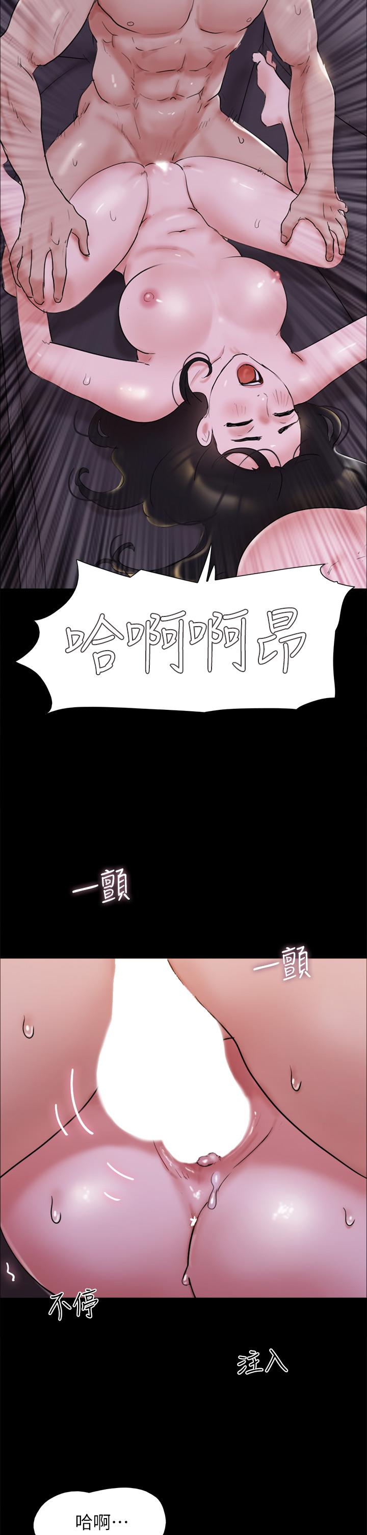 第143話-你絕對得不到鄭韶恩 - 第2.jpg页