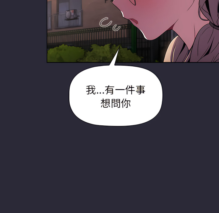 第7话 - 第136.jpg页