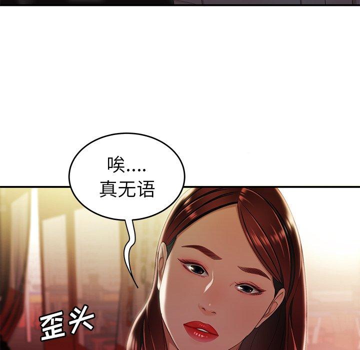 第 24 话 - 第43.jpg页