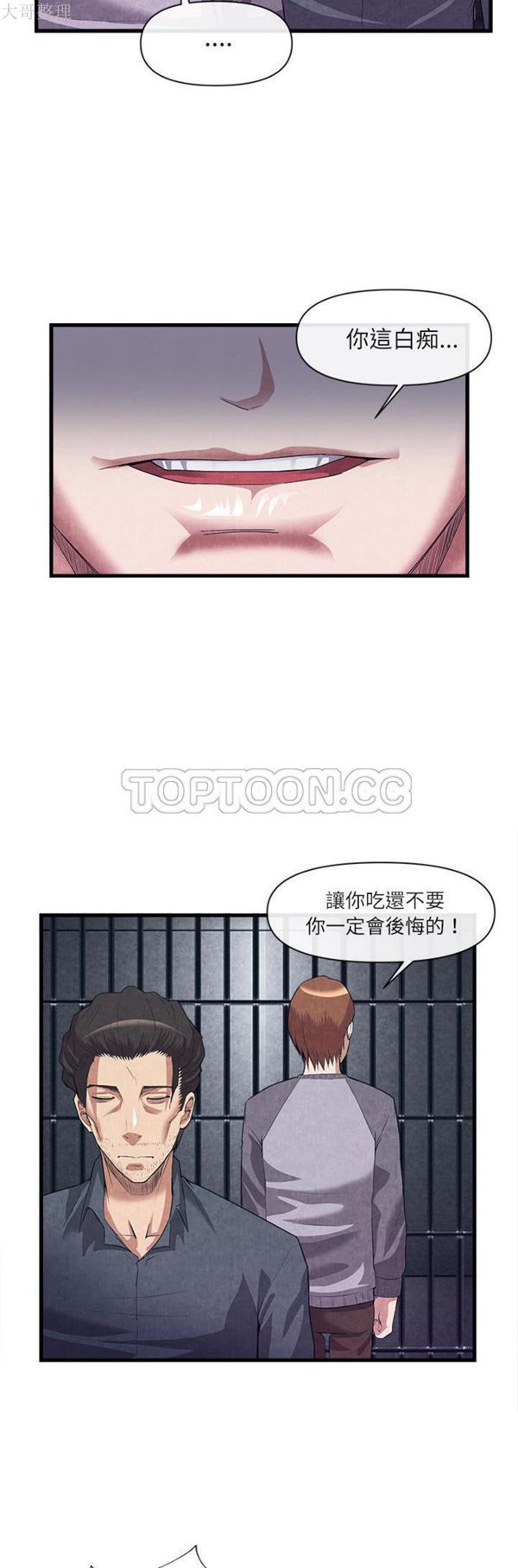 第 31 话 - 第12.jpg页
