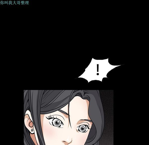 第 20 话 - 第54.jpg页