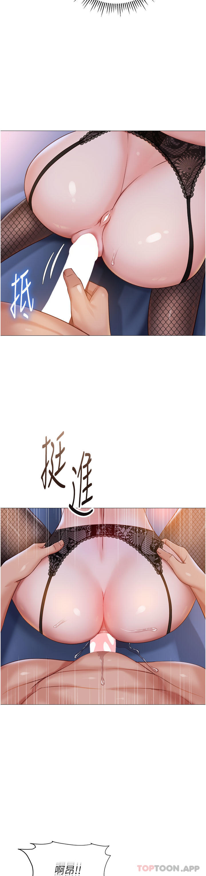 第99话-你怎么可以跟她乱来 - 第15.jpg页