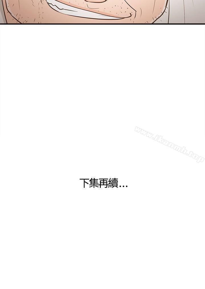 第40话-老婆的秘密协助(8) - 第20.jpg页