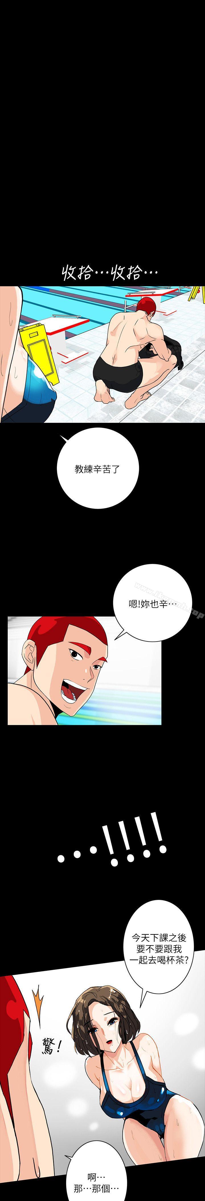 第5话-正式展开诱惑 - 第2.jpg页