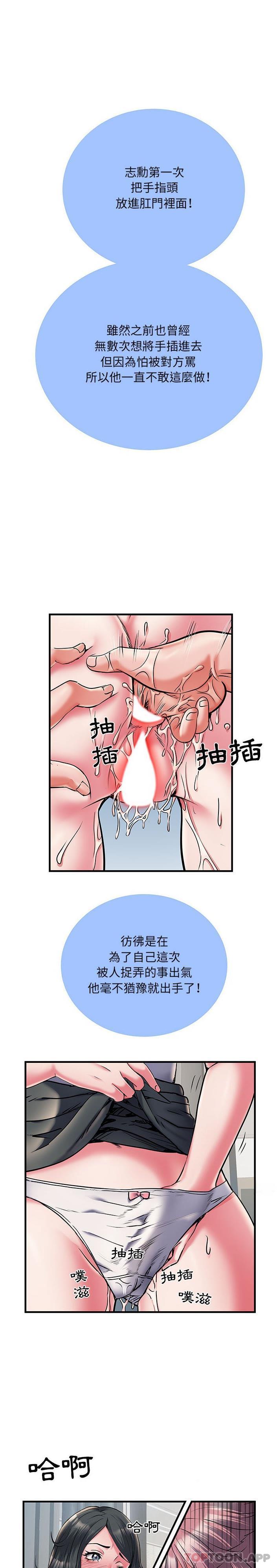 第30话 - 第19.jpg页