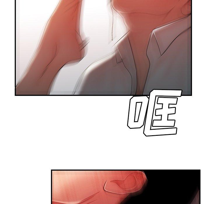 第 44 话 - 第5.jpg页
