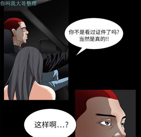 第 4 话 - 第102.jpg页