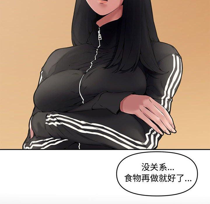 第 8 话 - 第68.jpg页
