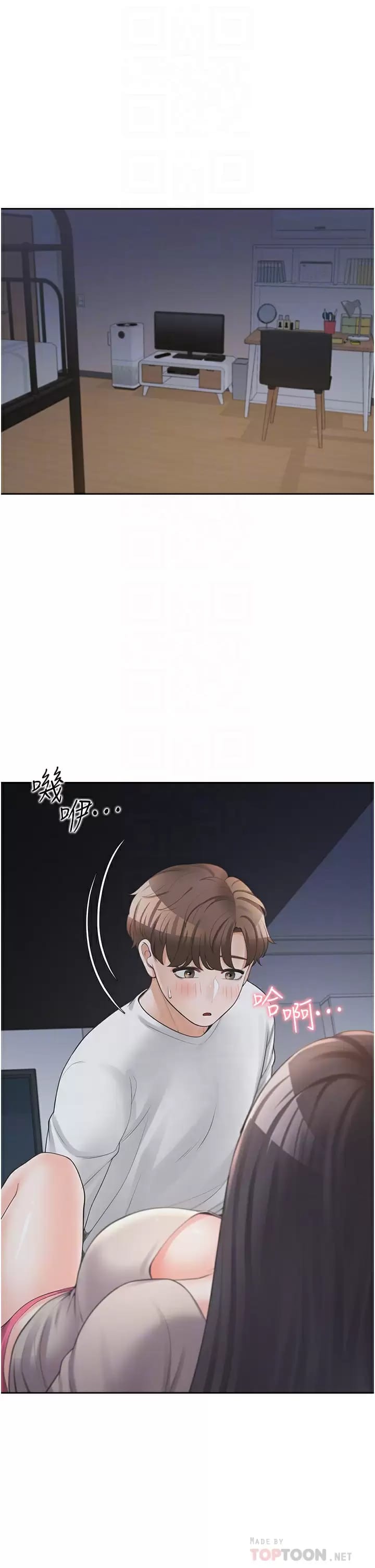第16話-引領丹菲姊走向情欲高峰 - 第6.jpg页