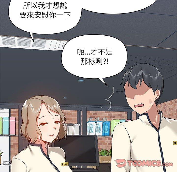 第36话 - 第75.jpg页