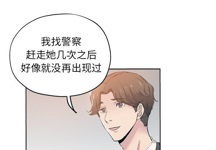第 4 话 - 第1.jpg页