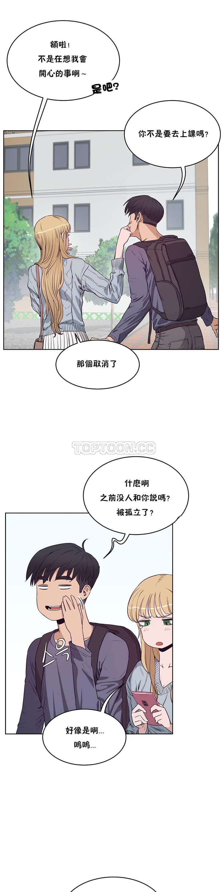 第 29 话 - 第4.jpg页