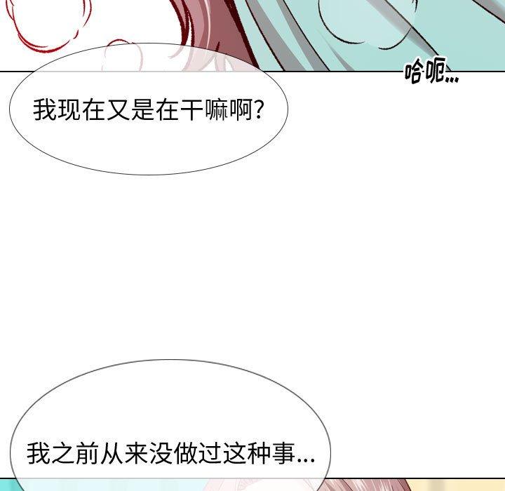 第 16 话 - 第124.jpg页