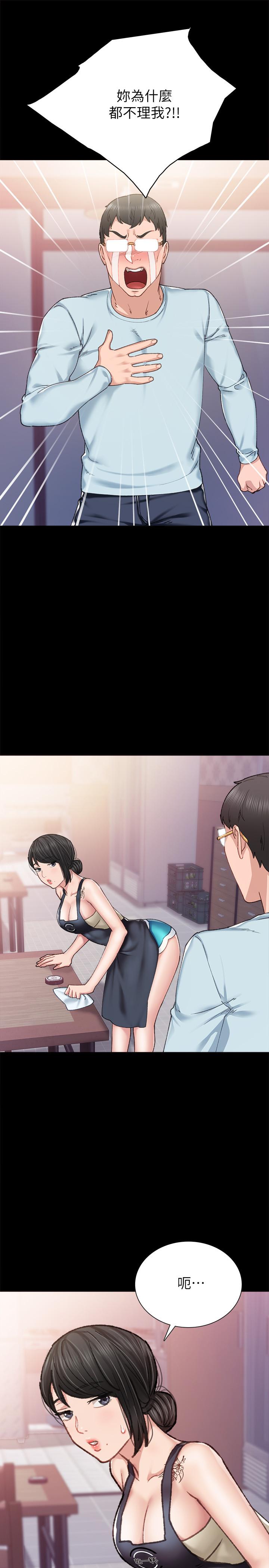 第86話-宇威哥，我好想你 - 第21.jpg页