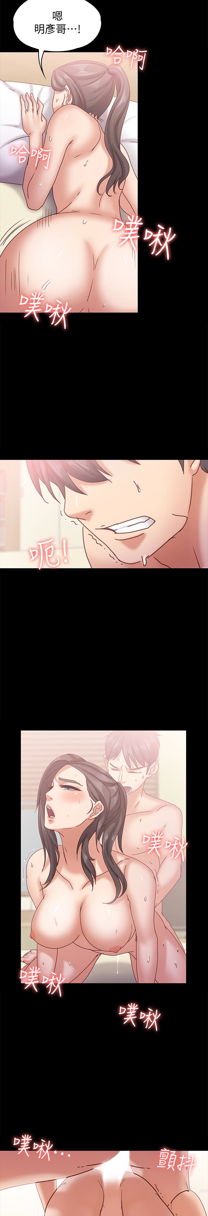 第16話-用身體和好 - 第24.jpg页