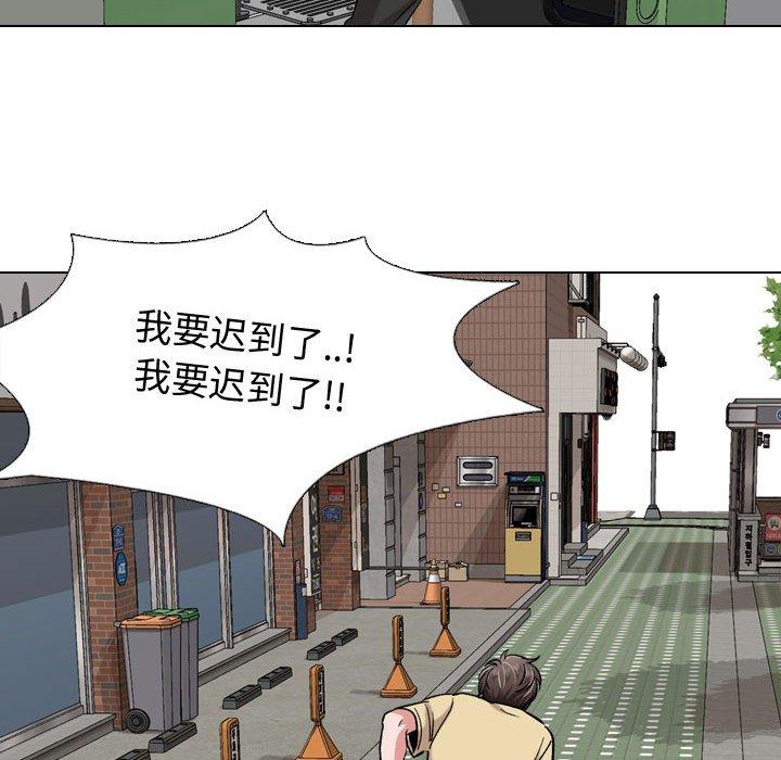 第 4 话 - 第40.jpg页