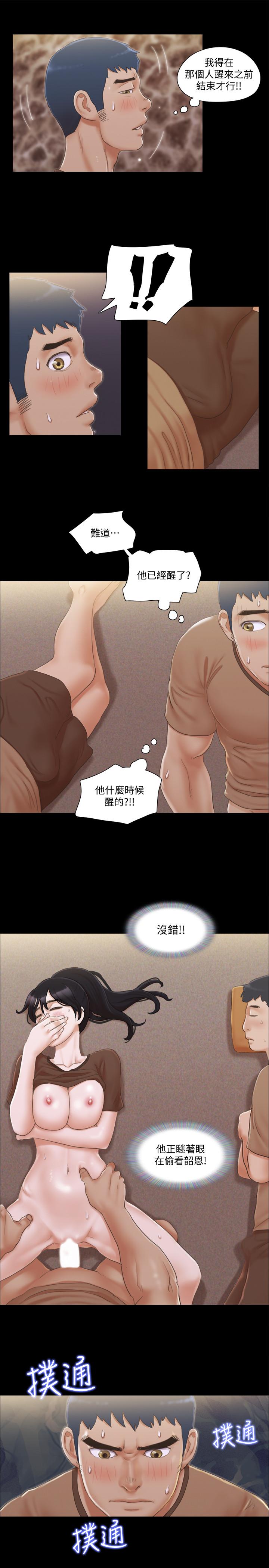 第34話-在眼前上演的好戲 - 第7.jpg页