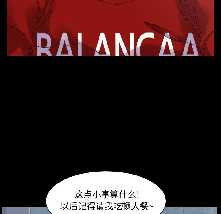 第 27 话 - 第105.jpg页