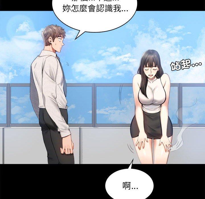 第1话 - 第168.jpg页