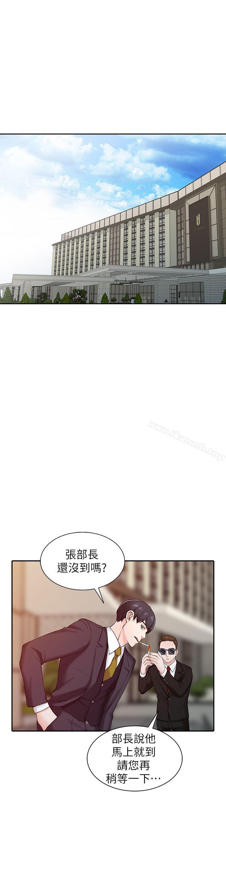 第1话-大企业继承人，朱恆燮 - 第5.jpg页