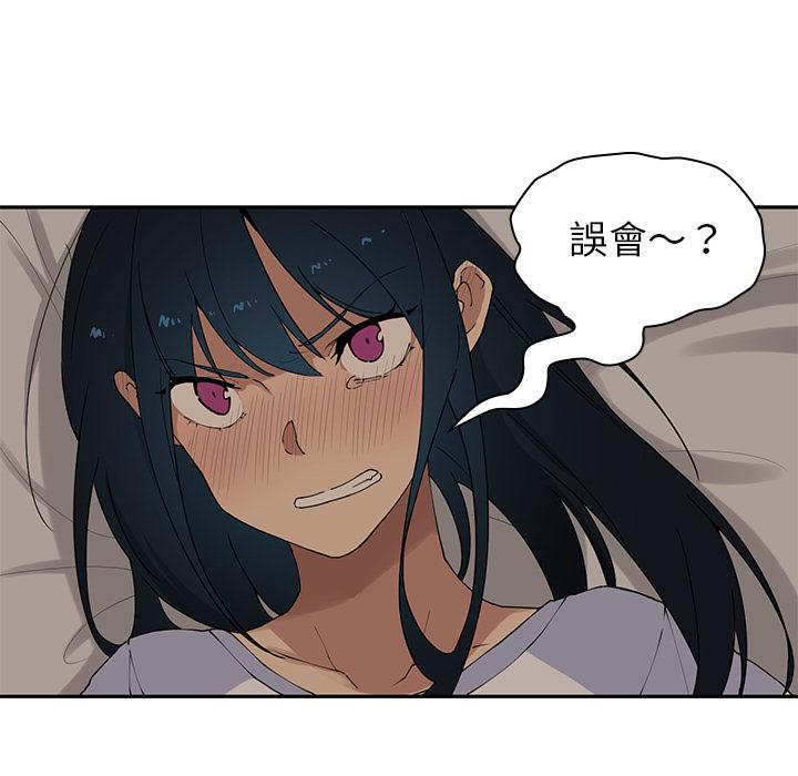 第2话 - 第23.jpg页