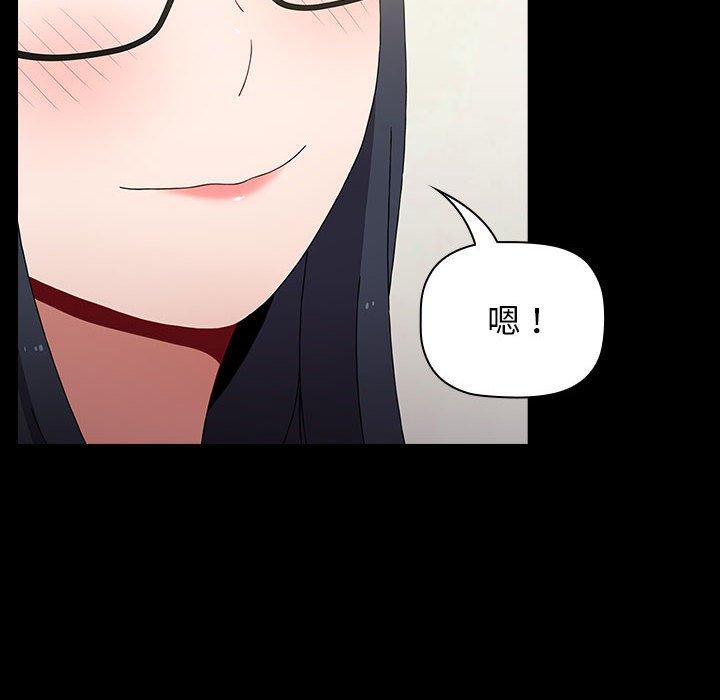 第35话 - 第74.jpg页