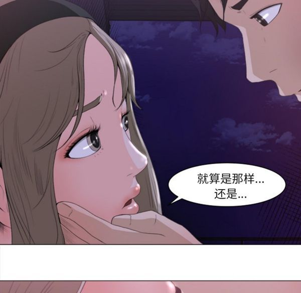 第 1 话 - 第24.jpg页