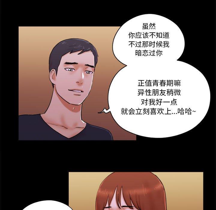第15话 - 第5.jpg页