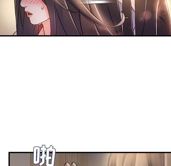 第 11 话 - 第29.jpg页