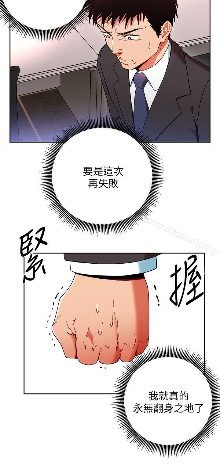 第1話-淫亂的新人訓練 - 第5.jpg页