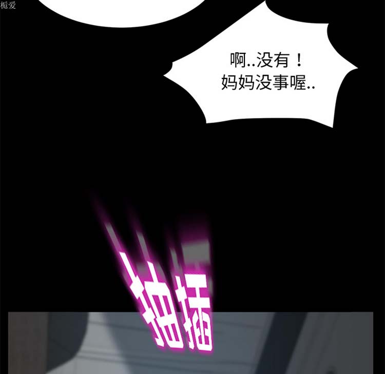 第 21 话 - 第132.jpg页