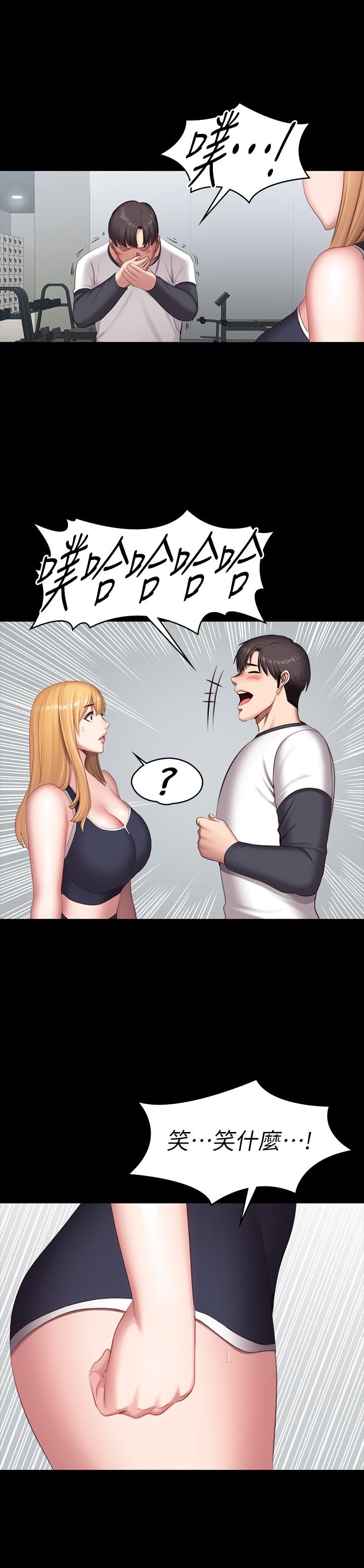 第74話-手自然的伸向俐雅的身體 - 第39.jpg页