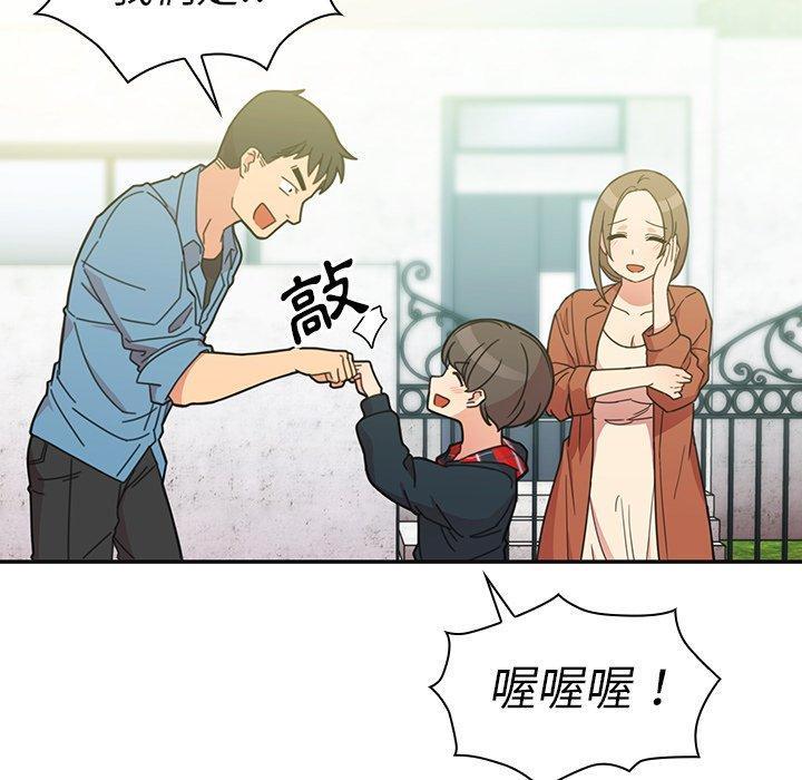 第26话 - 第11.jpg页