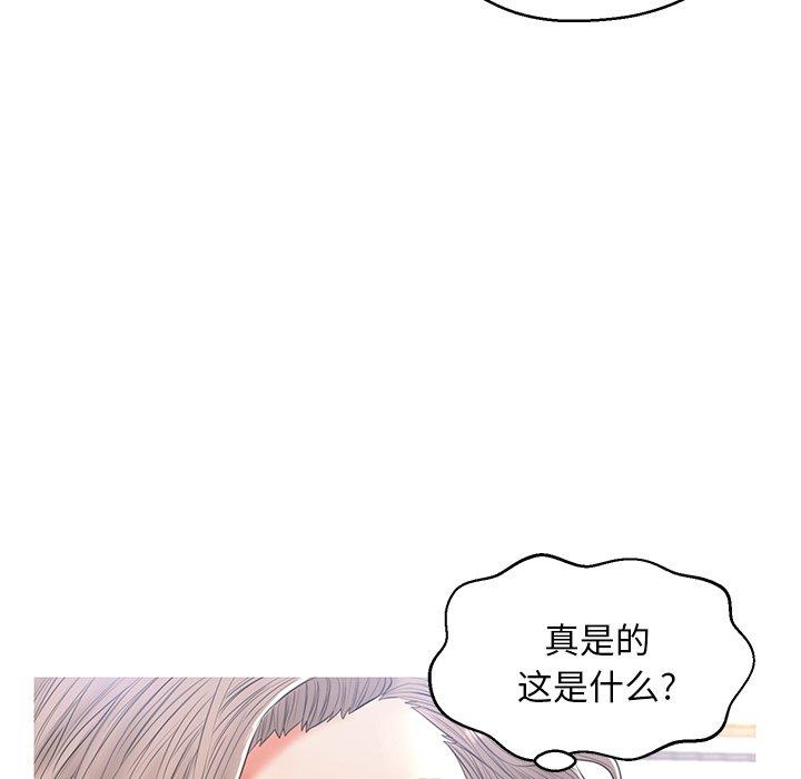 第 14 话 - 第38.jpg页