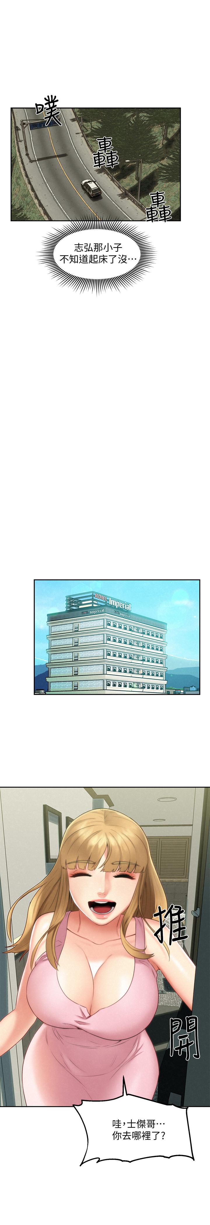 第18話-等待重逢的她們 - 第23.jpg页
