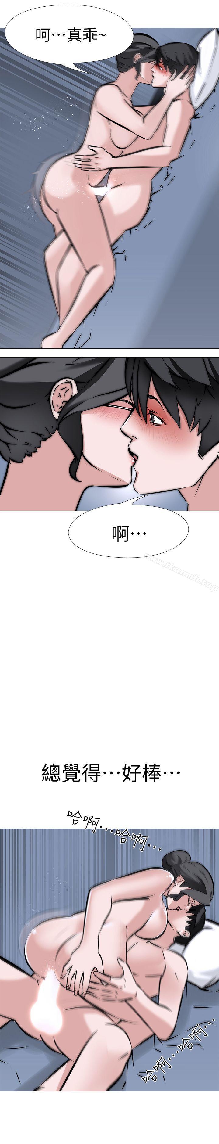 第9话 - 无法抗拒的快感 - 第13.jpg页