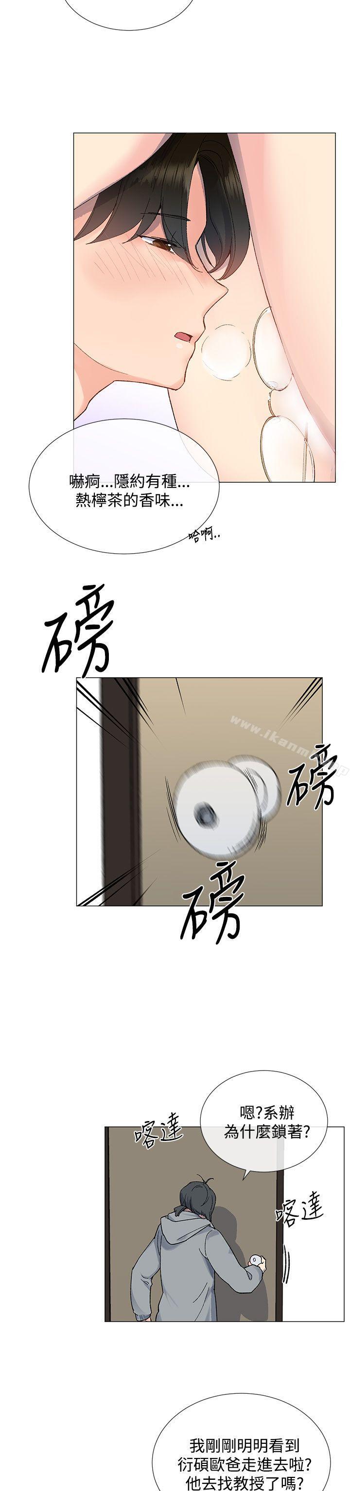 第7话 - 第15.jpg页