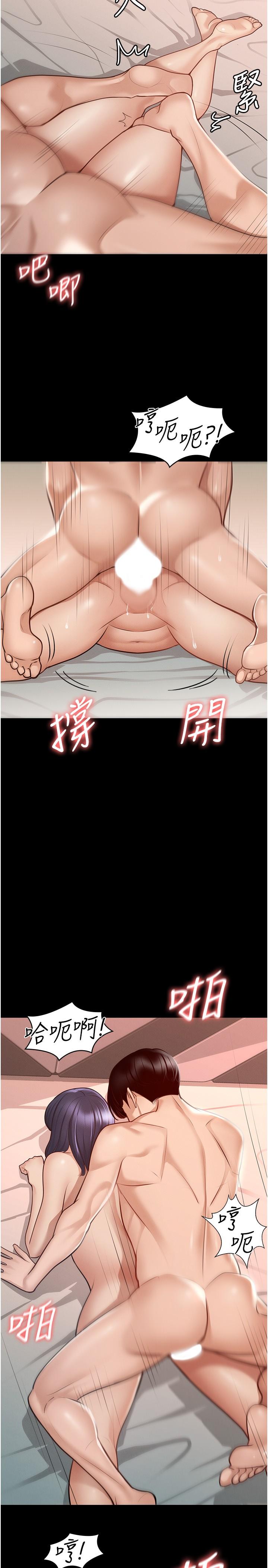第7話-越羞恥的姿勢越爽 - 第21.jpg页