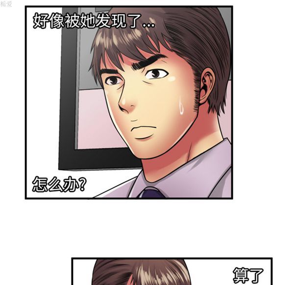 第 38 话 - 第70.jpg页