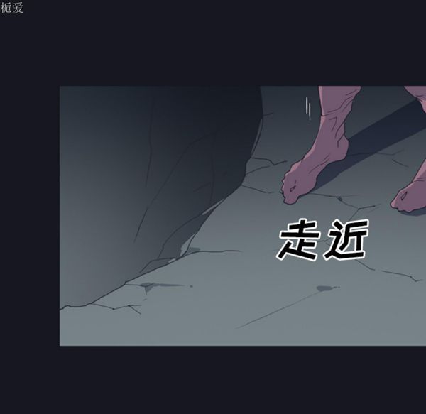 第 29 话 - 第77.jpg页