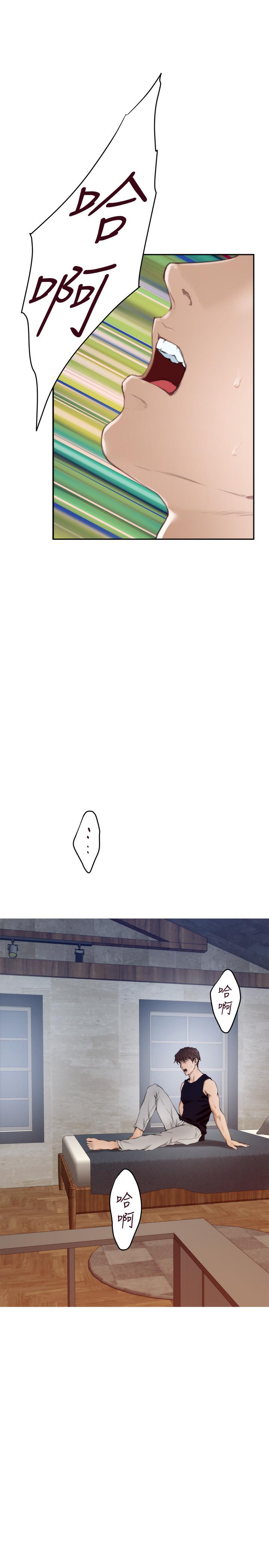 第98话-就算只能在梦里见你 - 第20.jpg页