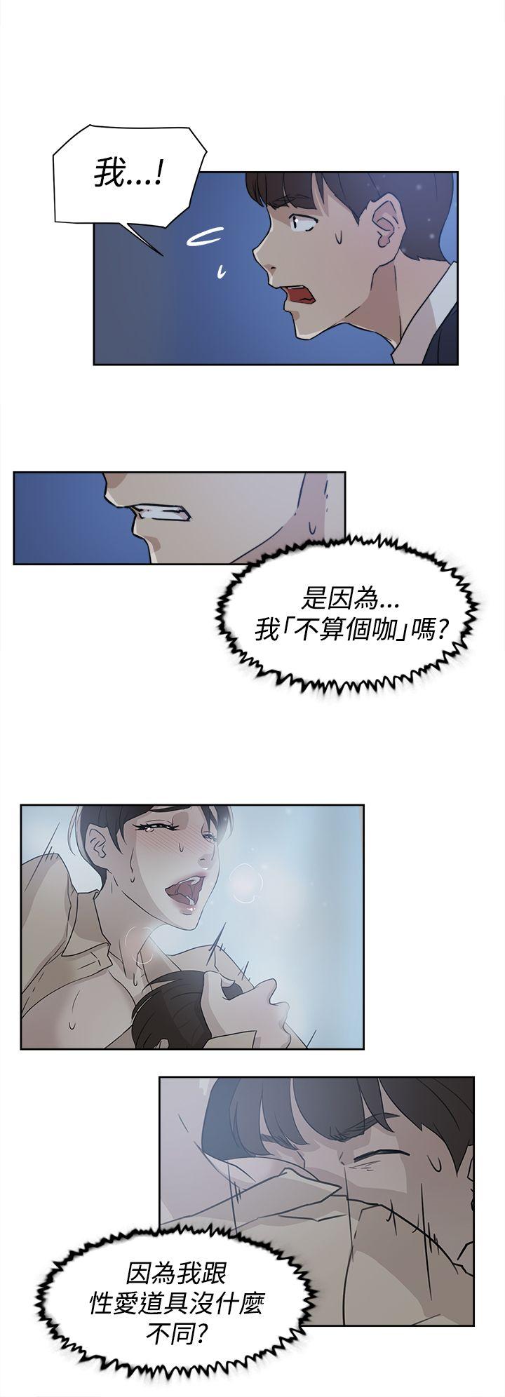 第 34 话 - 第4.jpg页