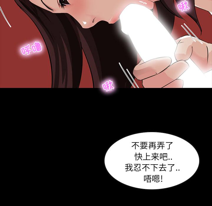 第 2 话 - 第55.jpg页