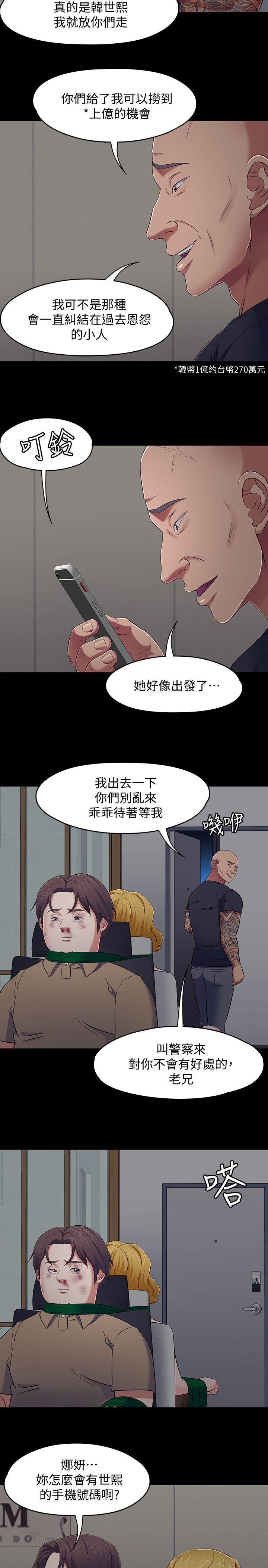 第 94 话 - 第6.jpg页