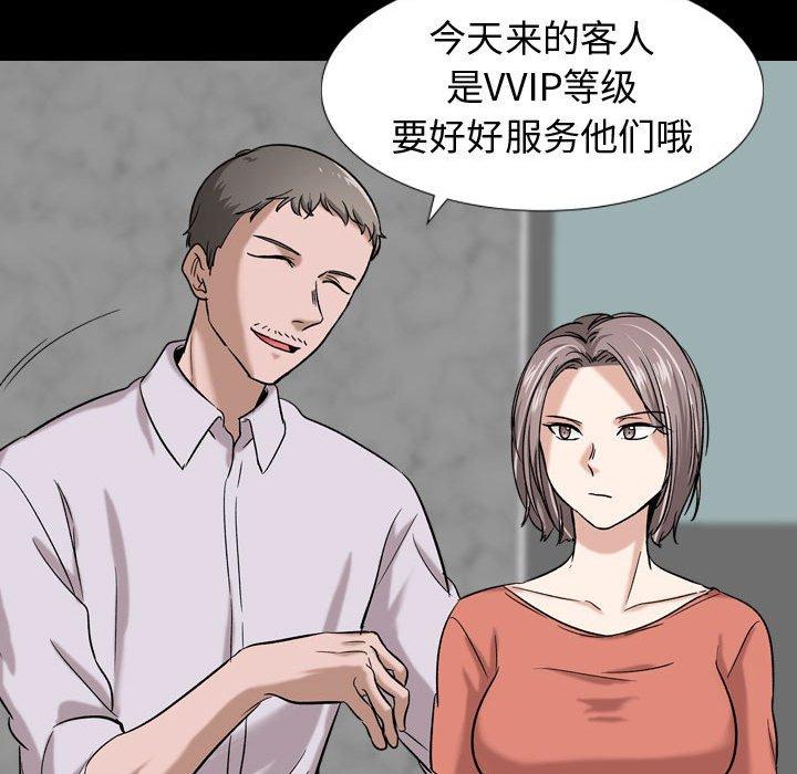 第 9 话 - 第31.jpg页