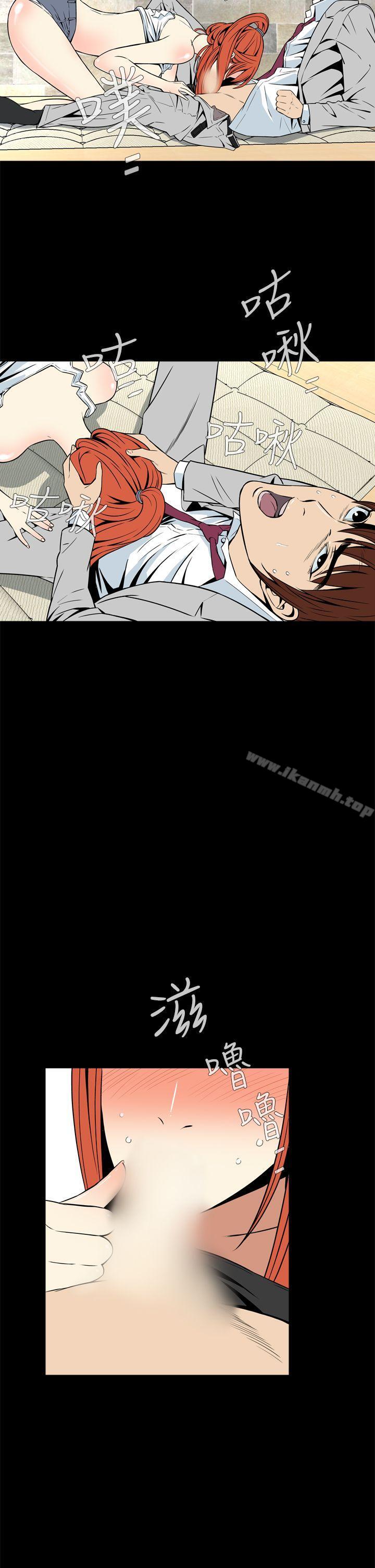 第13话 - 第8.jpg页