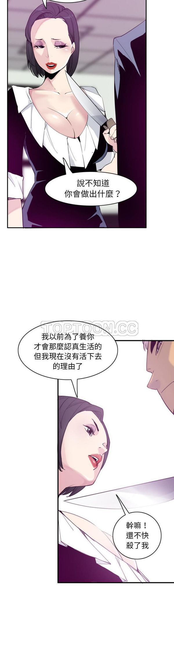 第 34 话 - 第5.jpg页